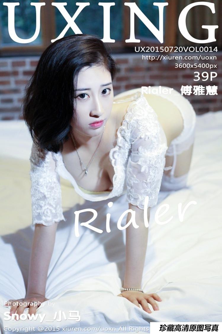 [UXING优星馆] 2015.07.21 Vol.014 Rialer傅雅慧 [39+1P]-绅士图