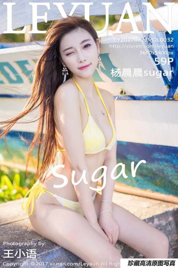 [LeYuan星乐园] 2017.03.21 VOL.032 杨晨晨sugar [59+1P]-绅士图