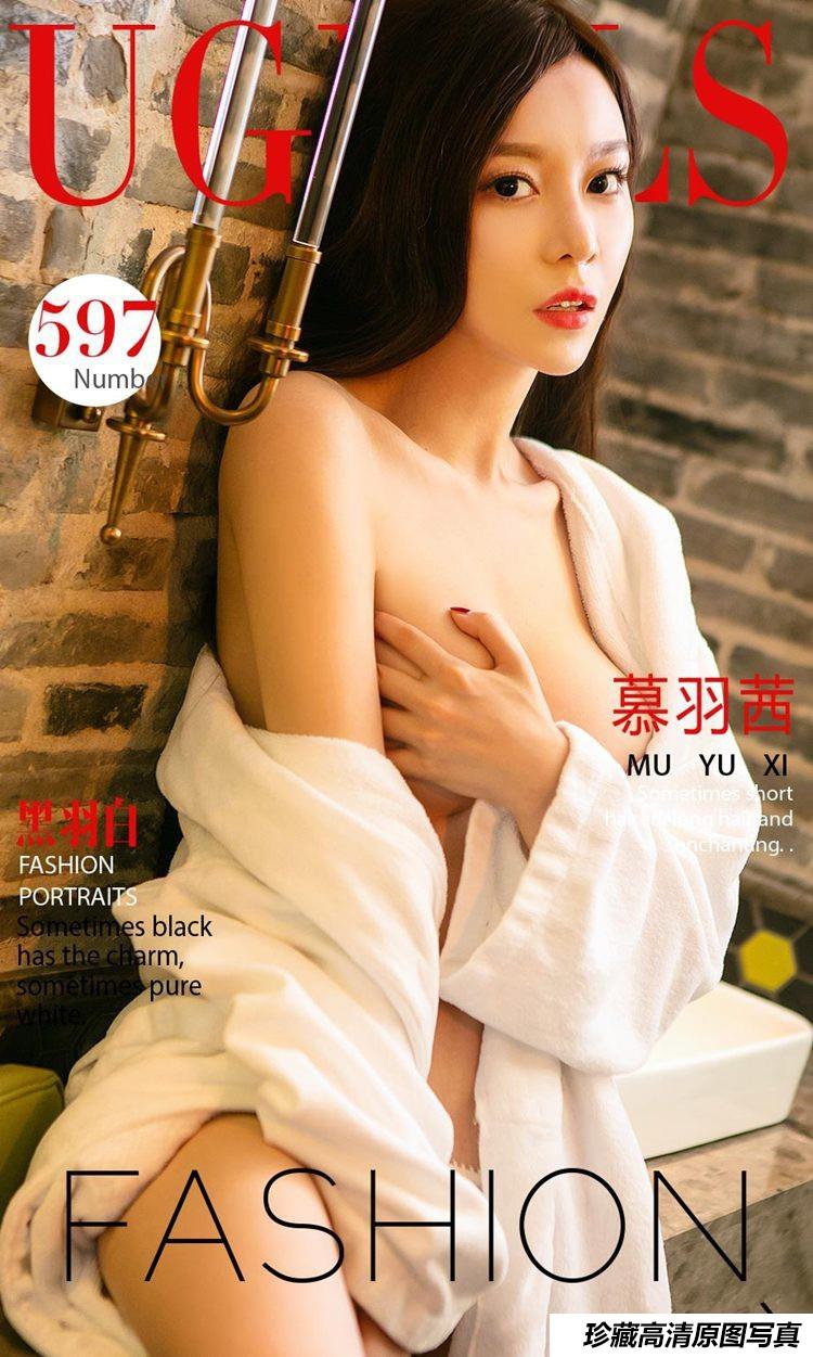 [Ugirls尤果网]爱尤物专辑 2017.01.05 No.597 慕羽茜 黑羽白 [40P]-艺库