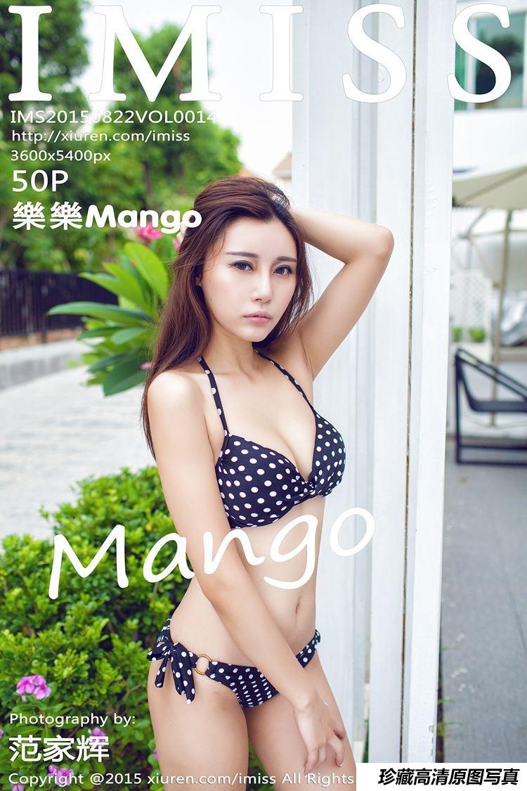 [IMiss爱蜜社] 2015.08.22 Vol.014 乐乐Mango [50+1P]-绅士图