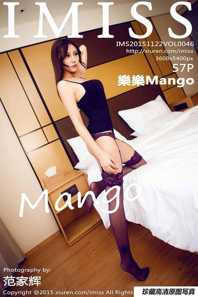 [IMiss爱蜜社] 2015.11.22 VOL.046 樂樂Mango [57+1P]-艺库