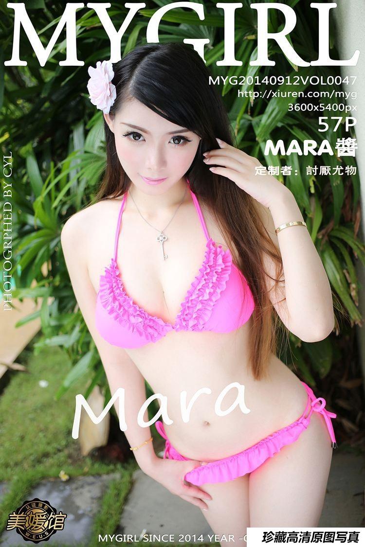 [MyGirl美媛馆] 2014.09.12 Vol.047 MARA醬 [57+1P]-绅士图