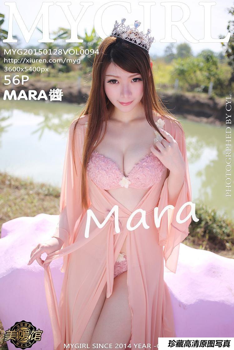 [MyGirl美媛馆] 2015.01.28 Vol.094 MARA醬 [56+1P]-艺库