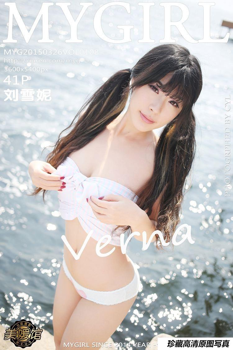 [MyGirl美媛馆] 2015.03.26 Vol.108 刘雪妮Verna [42+1P]-绅士图