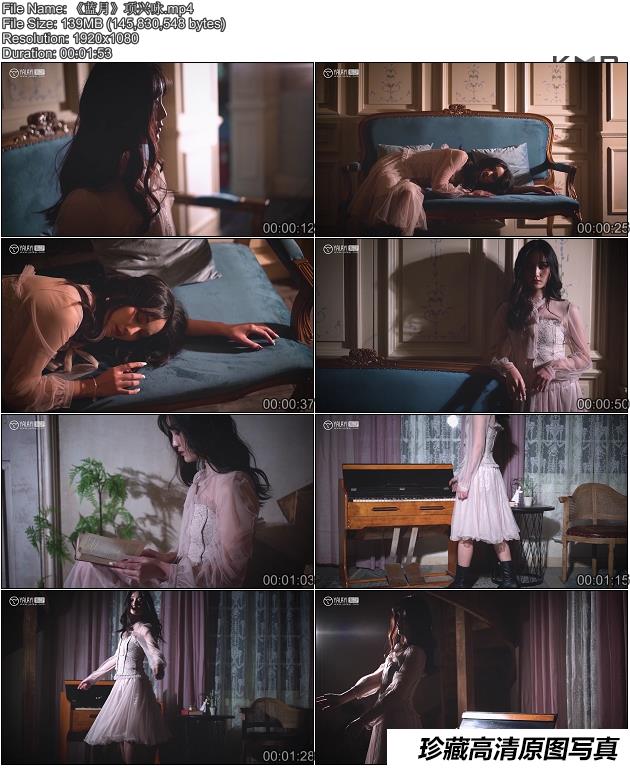[YALAYI雅拉伊] 2019.02.11 V014 项兴咏《蓝月-视频版》 [1V/139M]