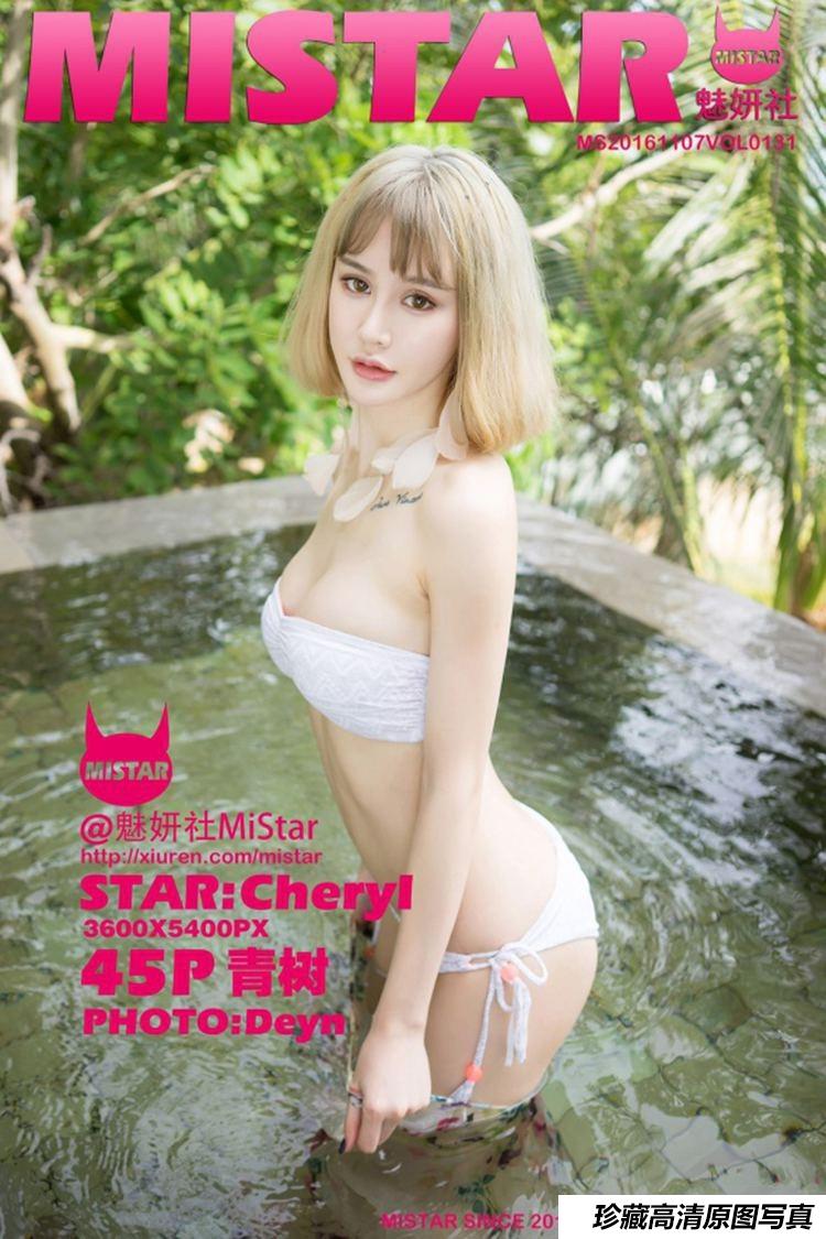 [MiStar魅妍社] 2016.11.07 VOL.131 Cheryl青树 [45+1P]-绅士图