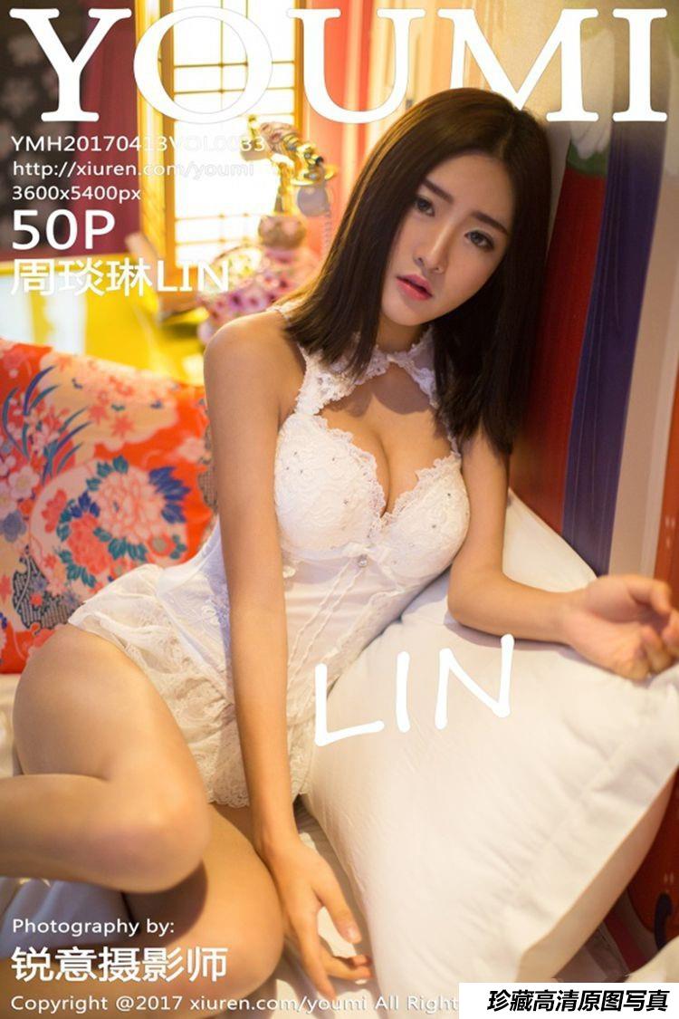 [YOUMI尤蜜荟] 2017.04.13 VOL.033 周琰琳LIN [50+1P]-绅士图