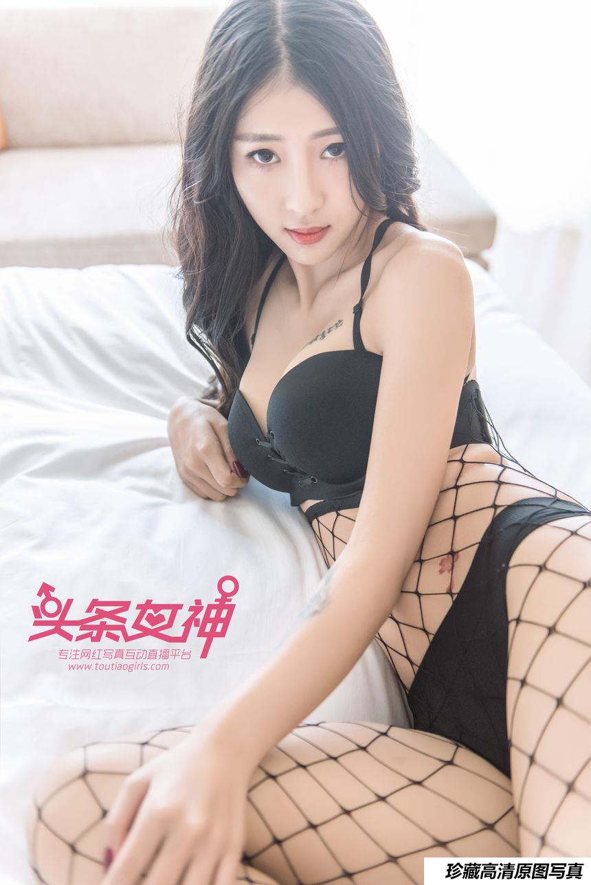 [TouTiao头条女神] 2017.10.04 No.458 如意泛太平洋网袜  [24+1P]