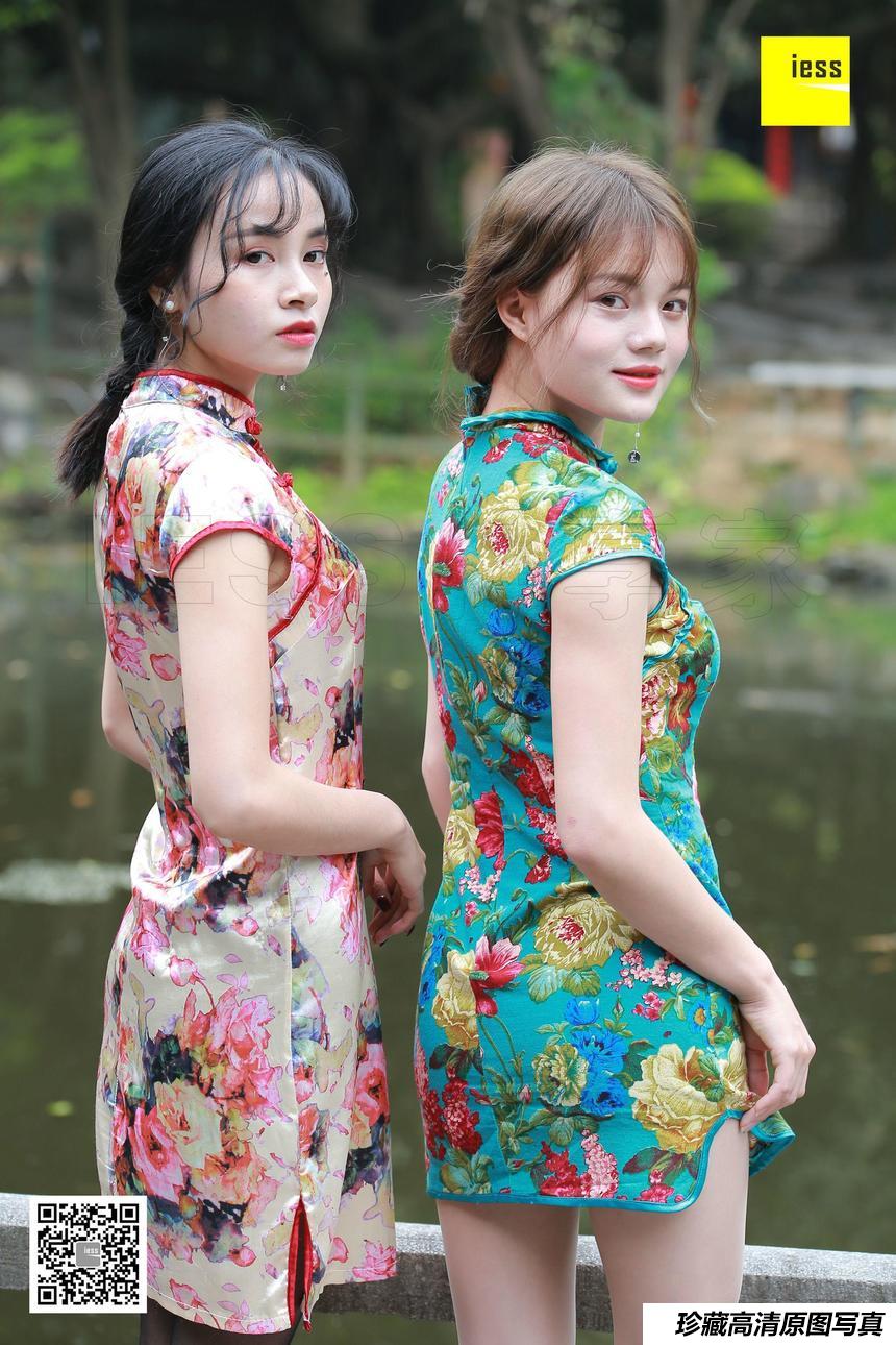 [IESS异思趣向] 2018.03.28《魔鬼周三》特刊12期 疏影&华华 [99+1P/53.3M]