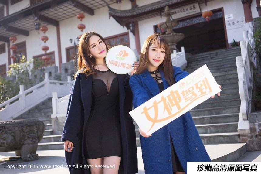 [TGOD推女神]2015.04.23 女神驾到之遂昌汤沐园 于姬Una&Akik朱若慕 [52+1P／242M]