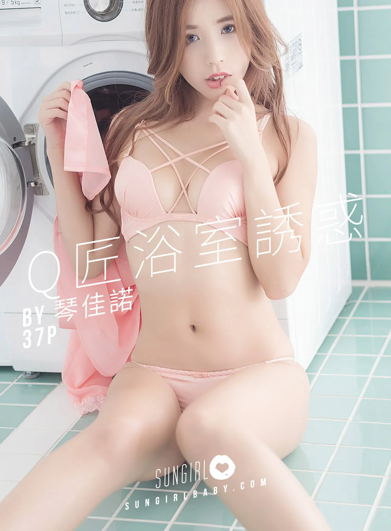 图片[9]-《SUNGIRL阳光宝贝》作品合集（自动更新）-艺库
