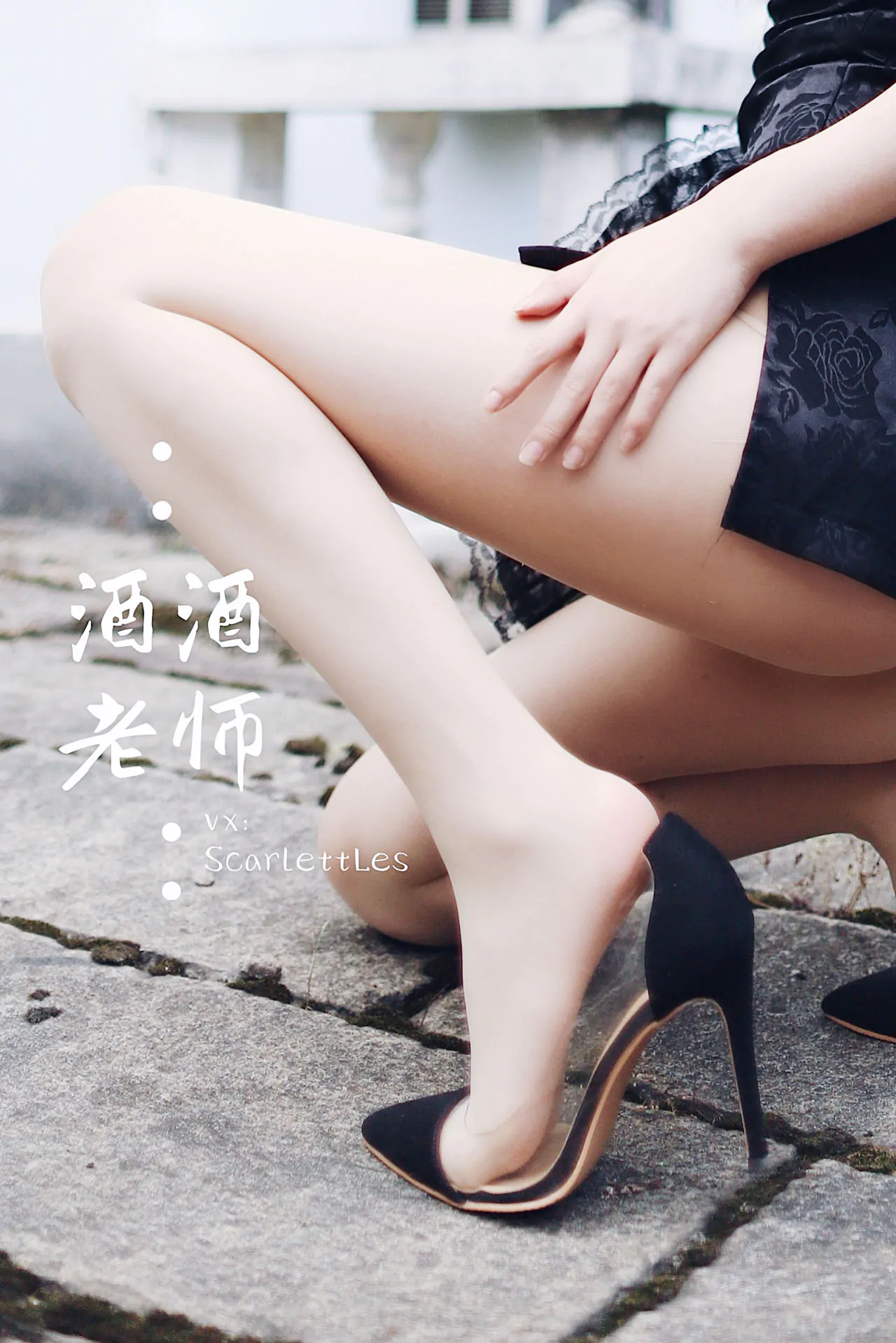 图片[4]-特色丝模《酒酒老师》全套合集（自动更新）-艺库