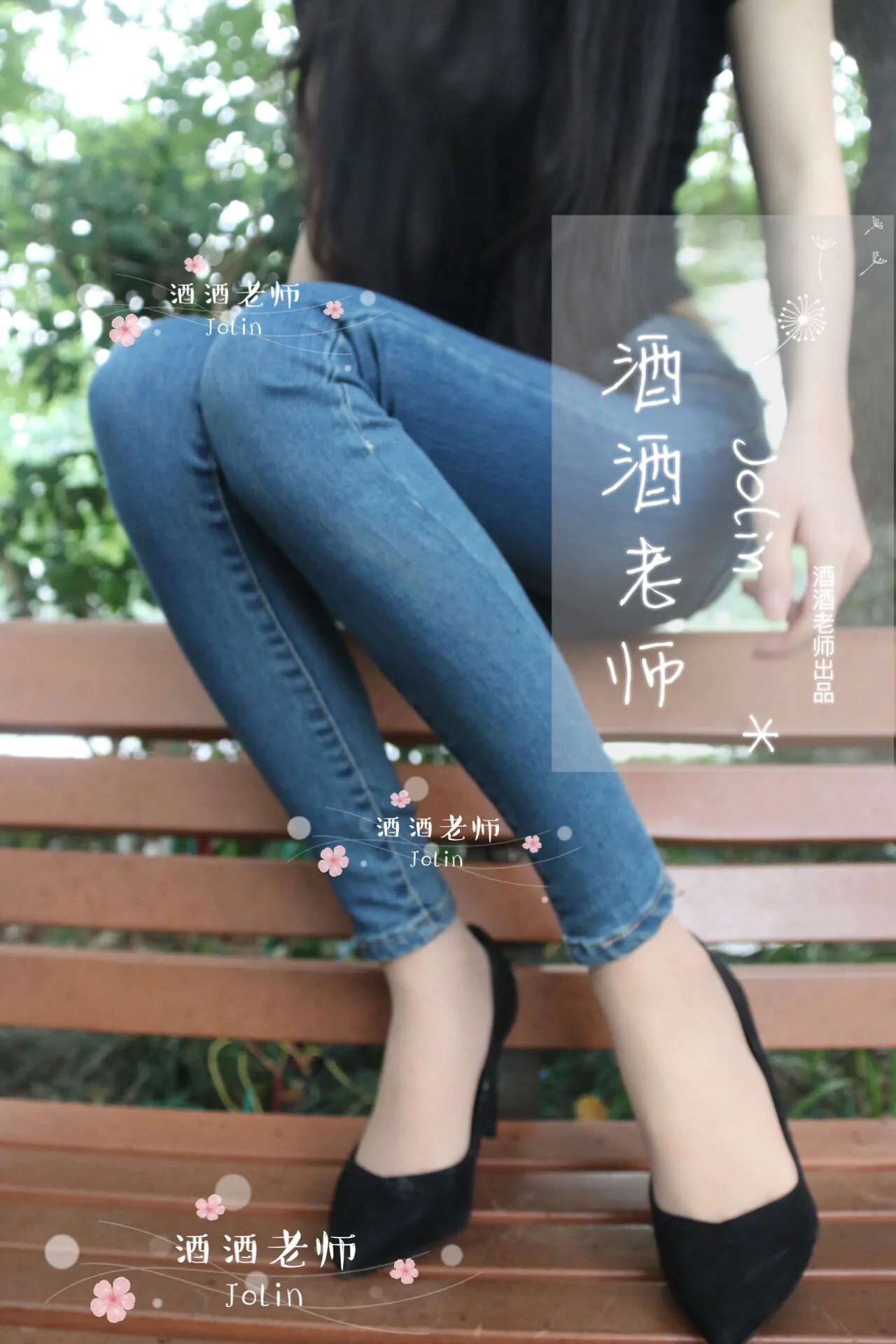 图片[5]-特色丝模《酒酒老师》全套合集（自动更新）-艺库