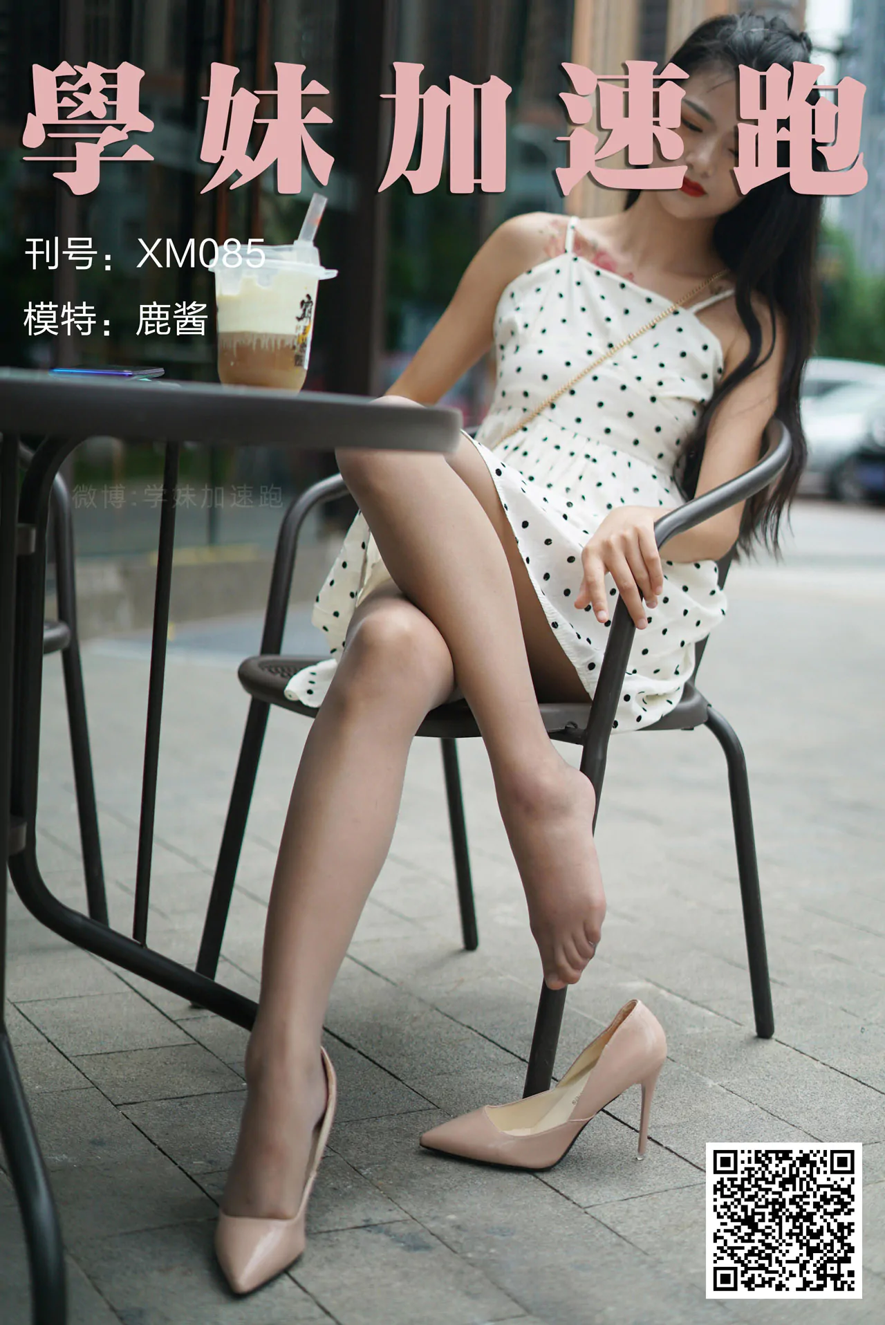 图片[5]-学妹丝《学妹加速跑》又名萌甜物语 作品+视频全套合集（自动更新）-艺库