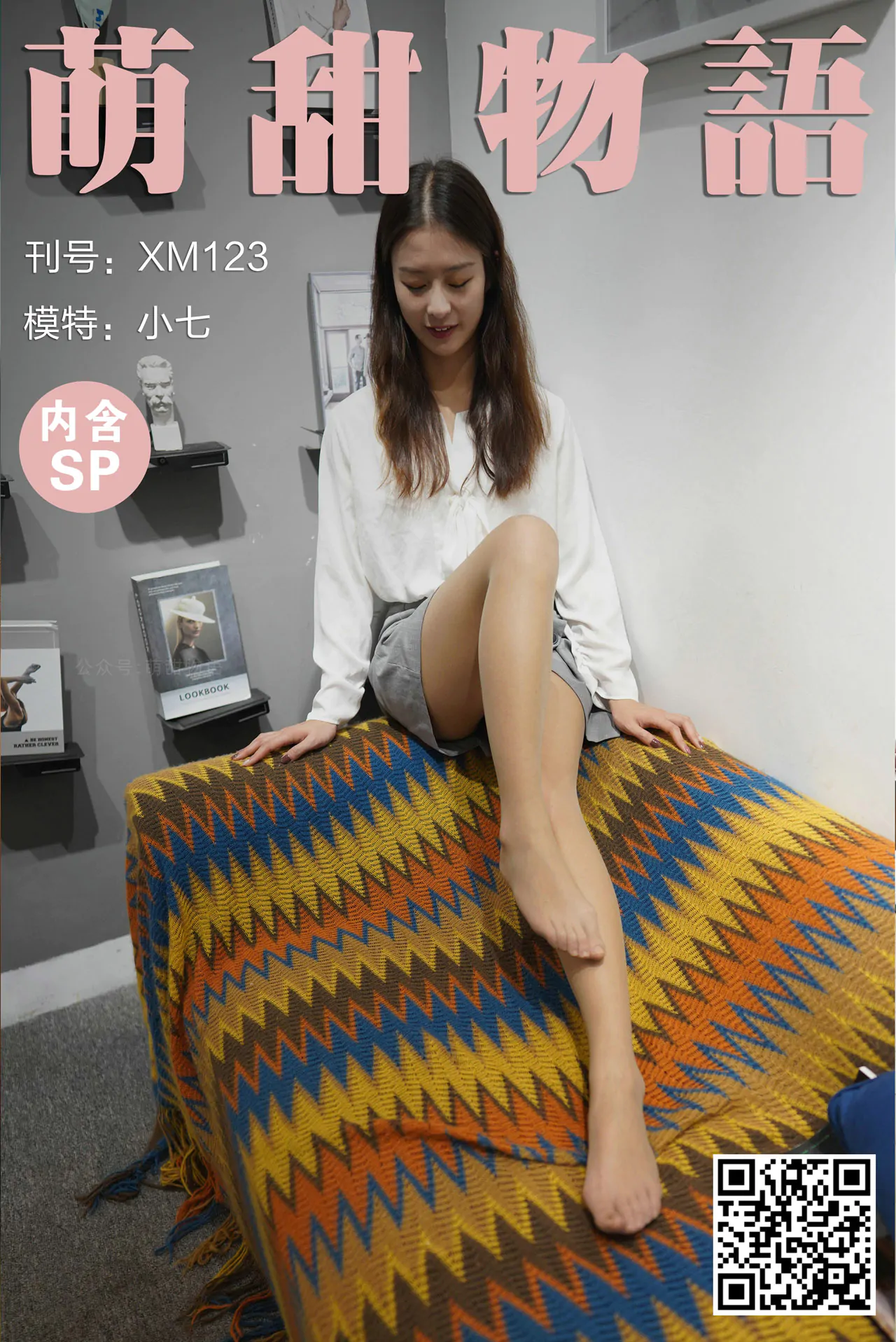图片[9]-学妹丝《学妹加速跑》又名萌甜物语 作品+视频全套合集（自动更新）-艺库