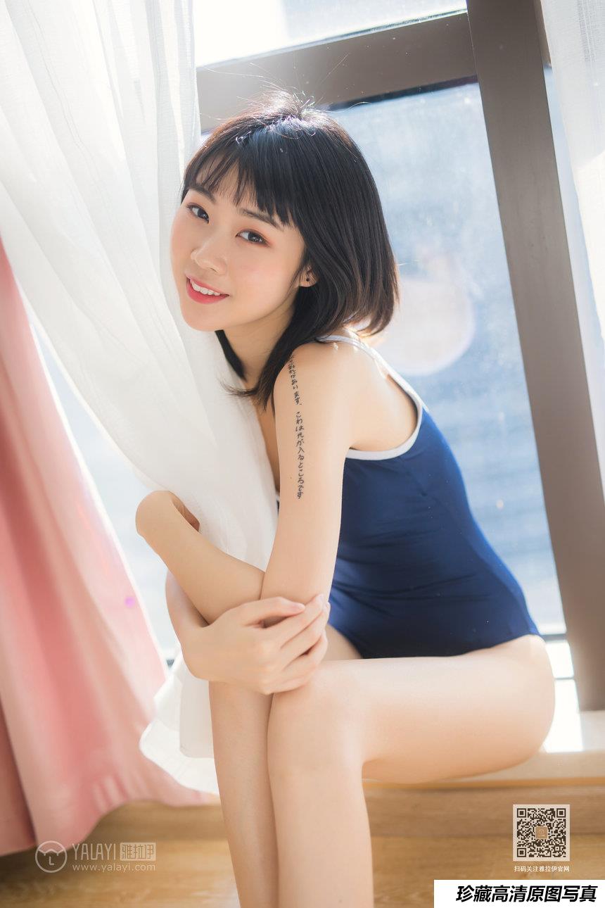 [YALAYI雅拉伊] 2020.02.22 Y553  粉粉 《十六岁的时光》[48+1P]