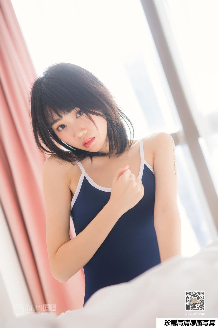 [YALAYI雅拉伊] 2020.02.22 Y553  粉粉 《十六岁的时光》[48+1P]