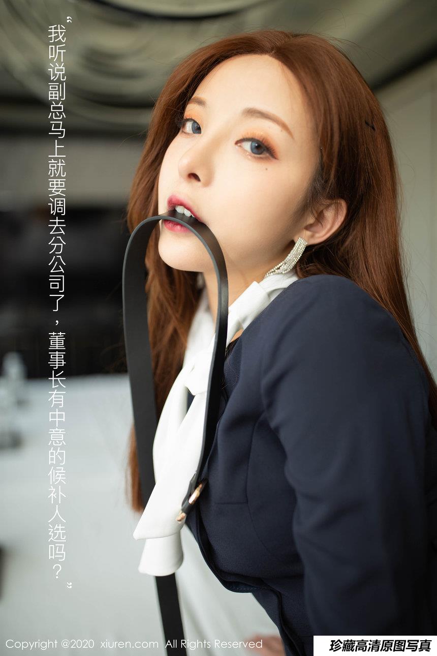 [XiuRen秀人网] 2020.05.04 No.2213 陈小喵 [78+1P]