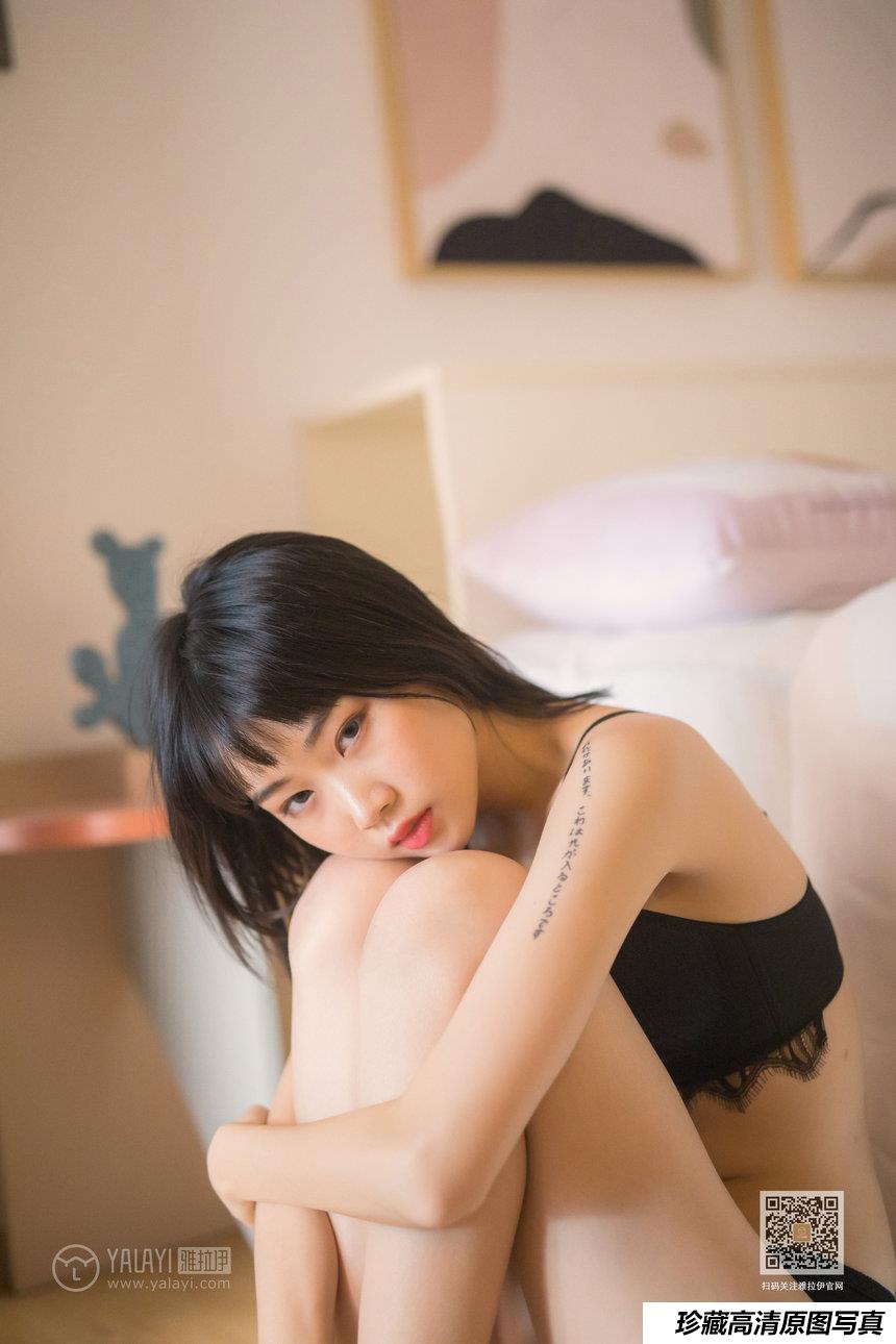 [YALAYI雅拉伊] 2020.03.16 Y576 粉粉《剥开我的心》[49+1P]