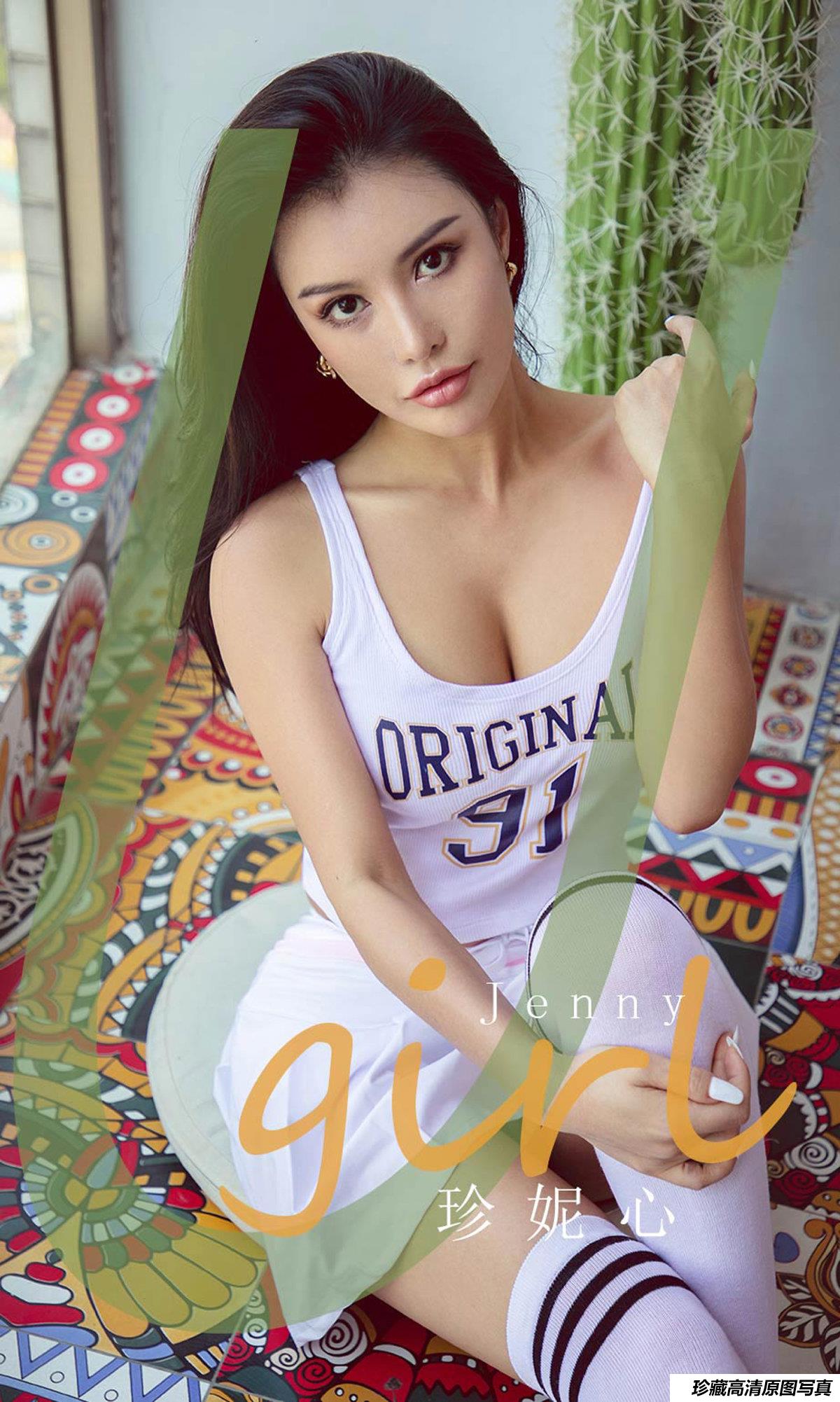 [Ugirls尤果网]爱尤物 2020.06.20 No.1848 Jenny 珍妮心 [35P]
