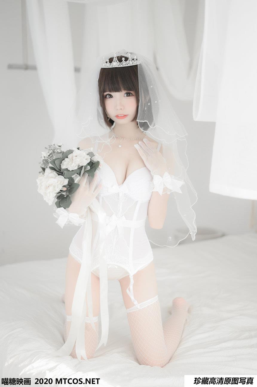 喵糖映画 VOL.138 花嫁