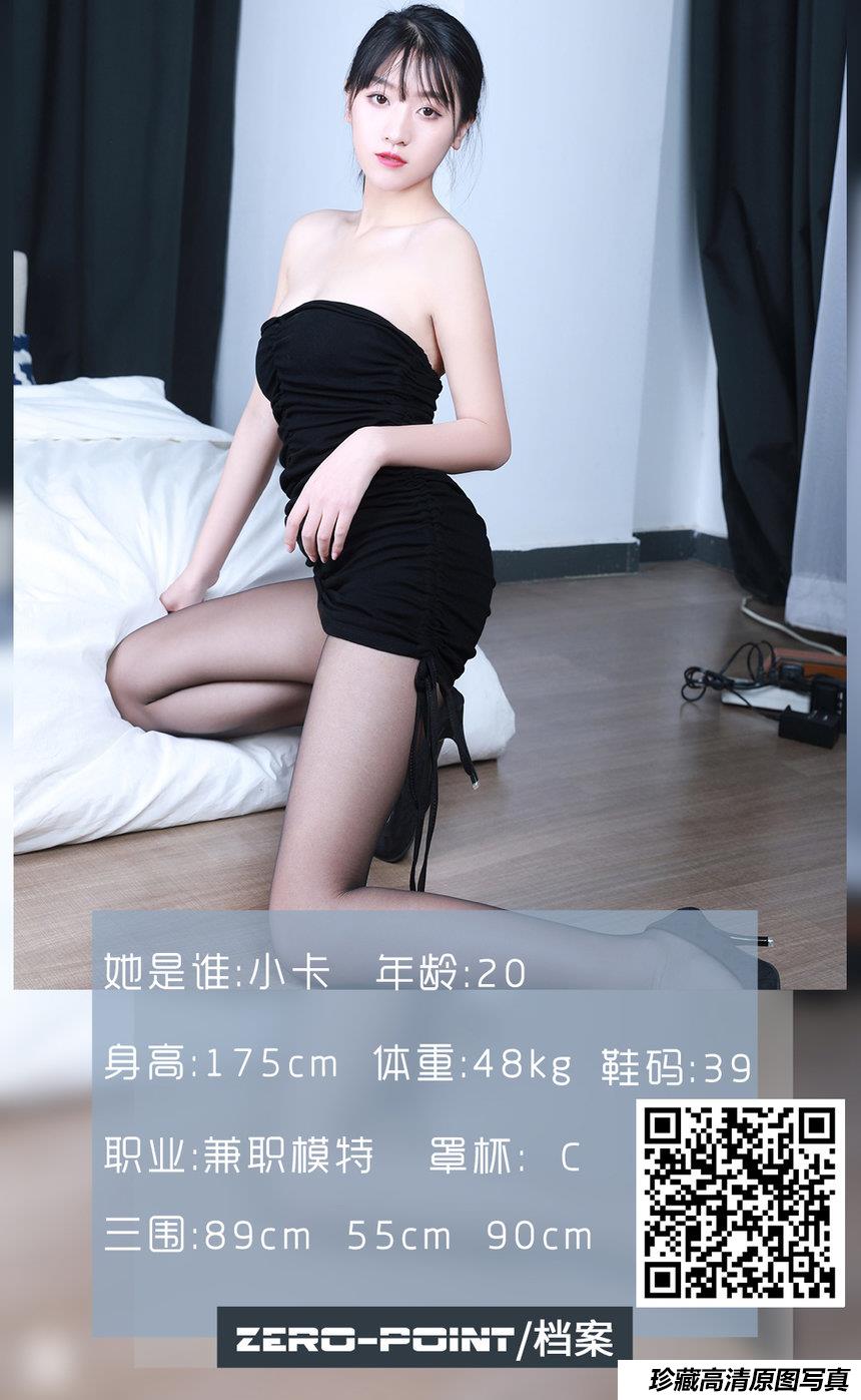 [LD零度摄影]2020.12.20 No.109 小卡 [49P]-绅士图