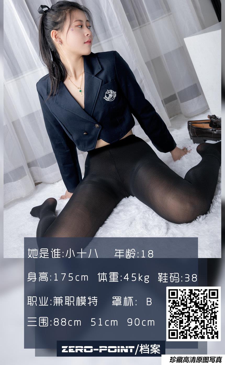 [LD零度摄影] No.110 兼职模特小十八 [49P]-艺库