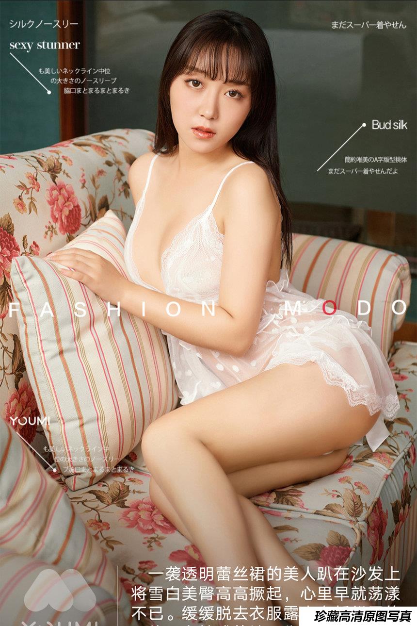 [YouMi尤蜜] 2021.03.15 安璐璐 [35+1P]-绅士图