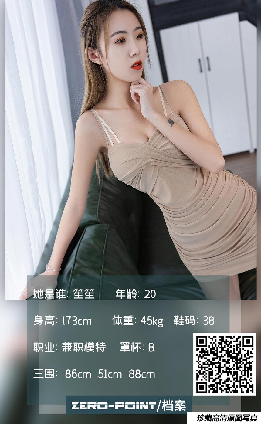 [LD零度摄影] 2021.03.15 No.136 笙笙 [57P-49M]-绅士图