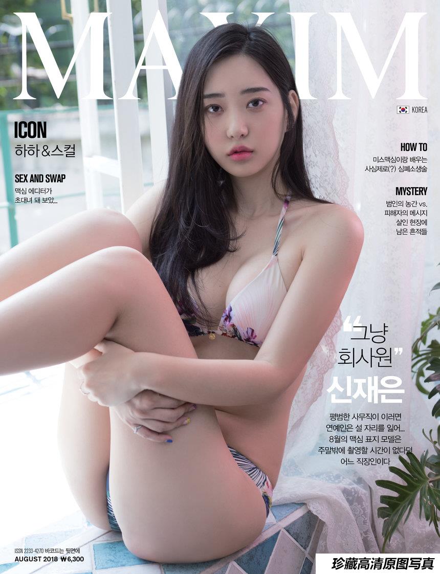 韩国美女写真 Zenny MAXIM Korea [25P]-艺库