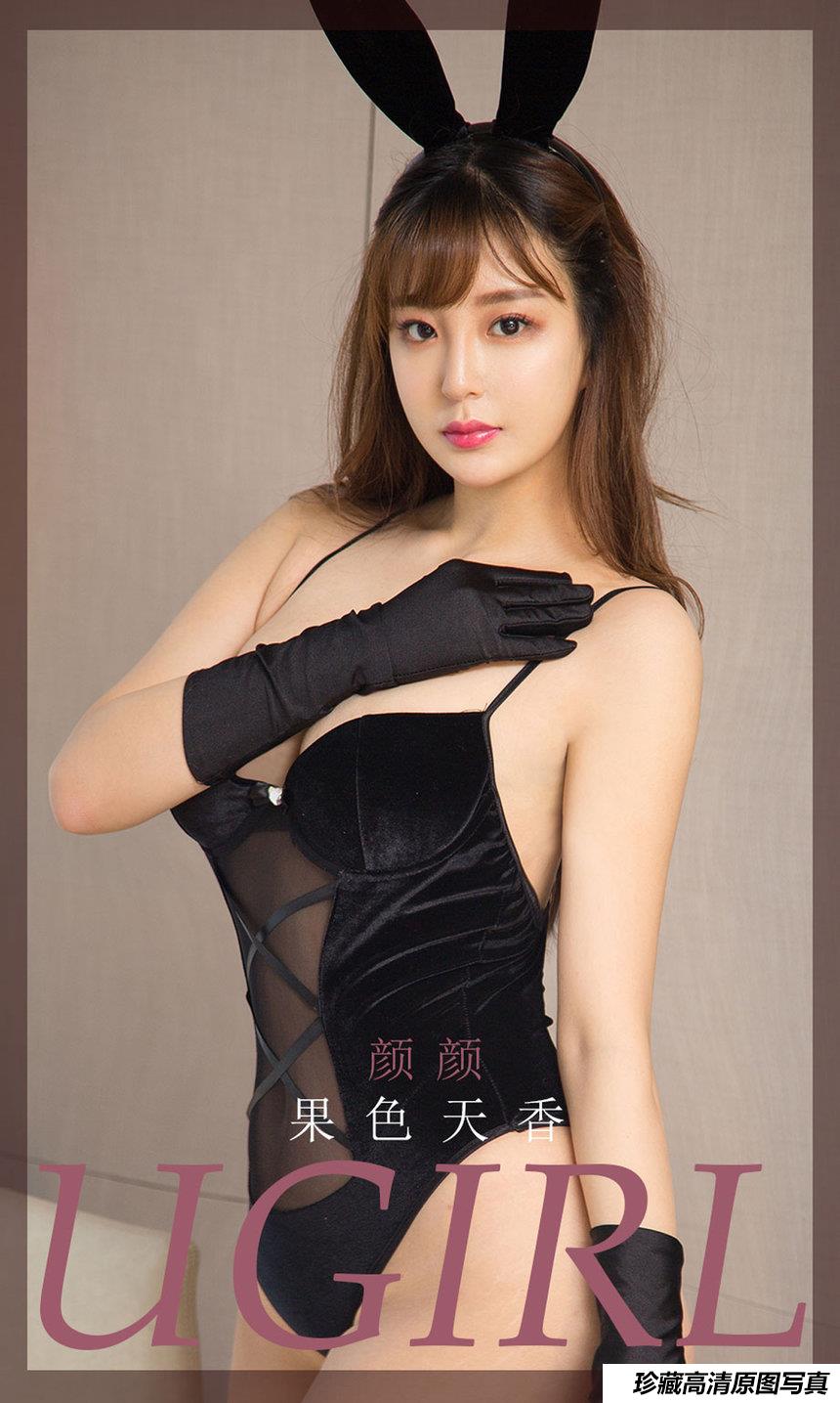 [Ugirls尤果网]爱尤物 2022.02.07 No.2274 颜颜 果色天香 [35P]-绅士图