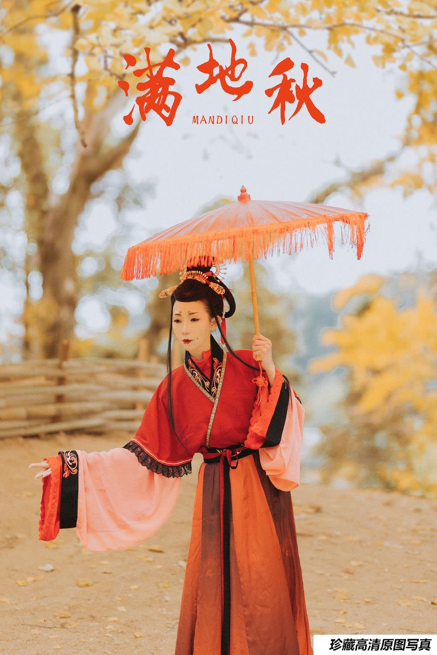 [YITUYU艺图语]2021.09.03 满地秋 谭子[27+1P／309MB]