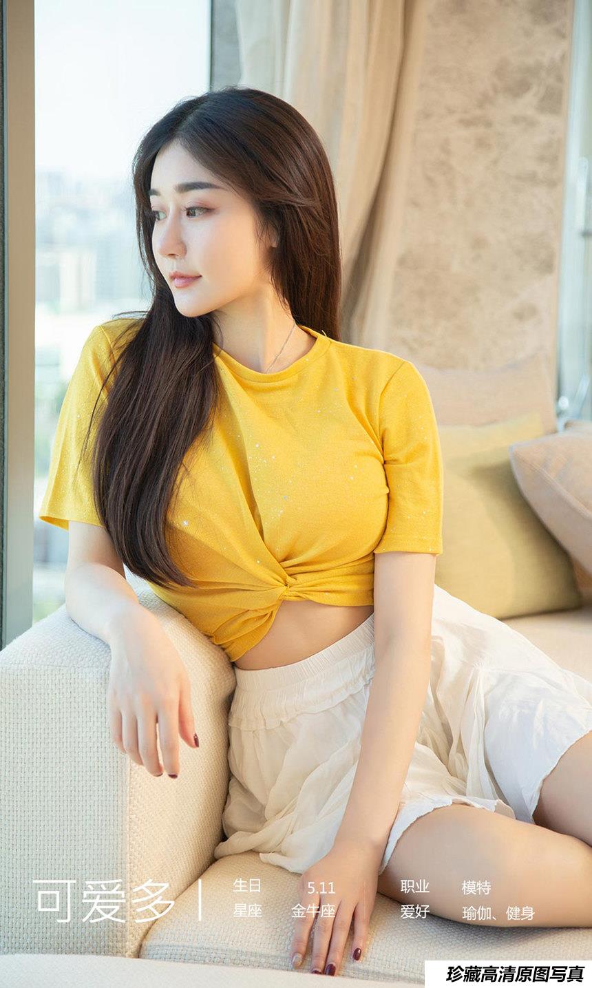 [Ugirls尤果网]爱尤物 2022.05.06 No.2328 可爱多 双糖蜜汁 [35P]