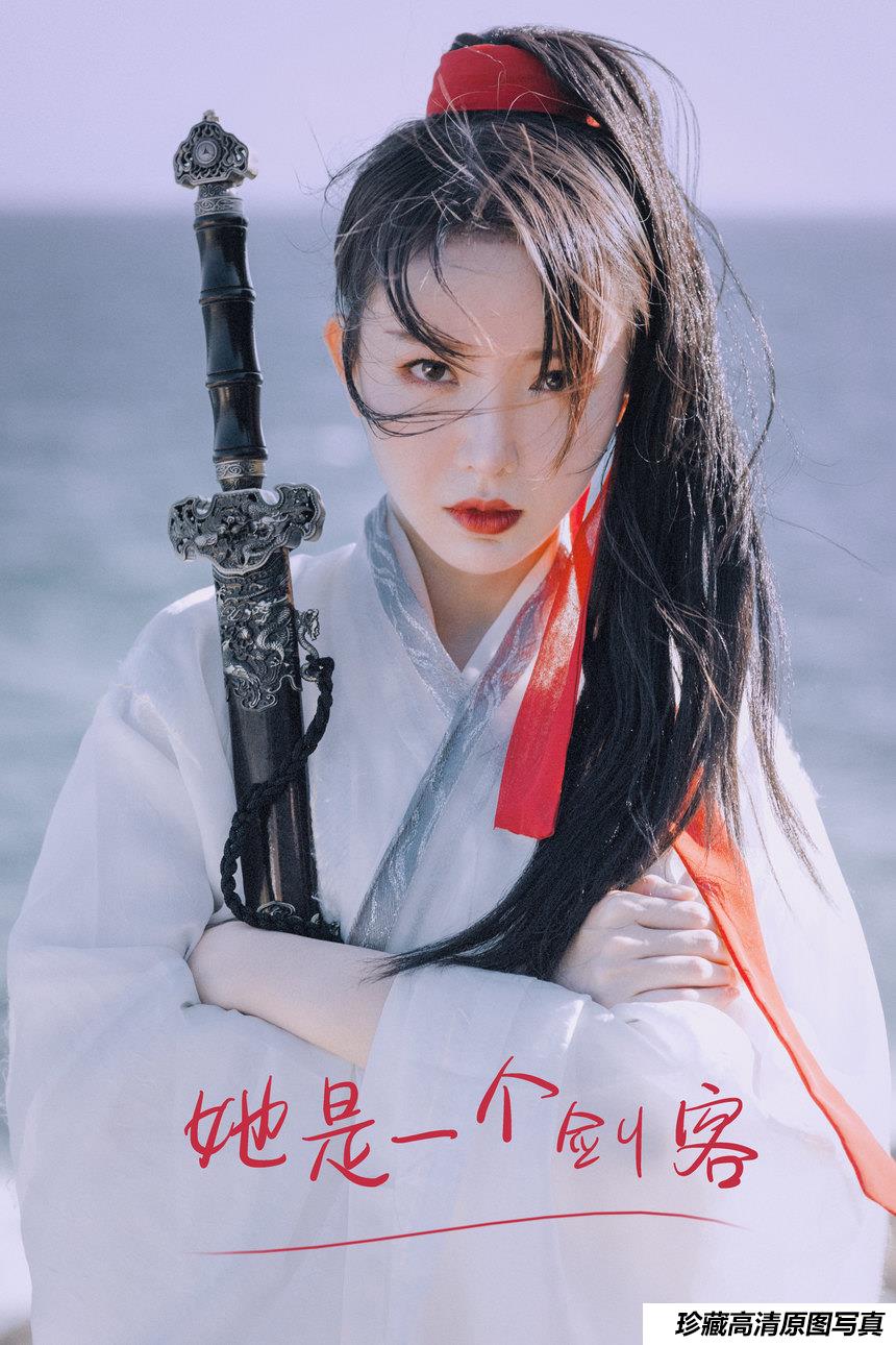 [YITUYU艺图语]2021.09.11 她是一个剑客 许忆[25+1P／325MB]