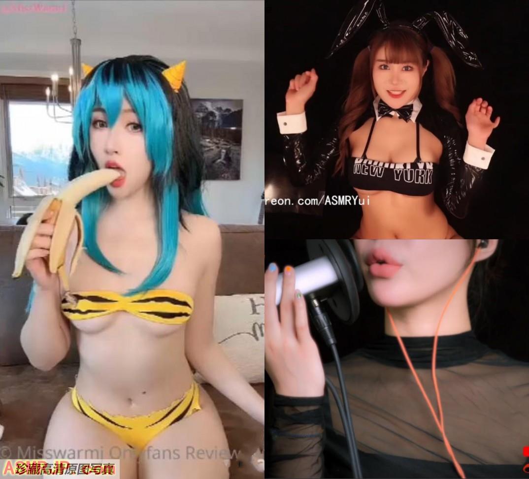 MissWarmJ ASMR香蕉公主 【小萌ASMR】舒服的亲吻舔…-绅士图