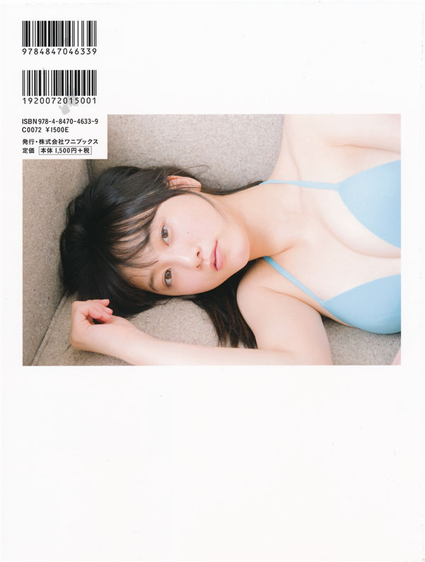 图片[7]-松井玲奈写真集《へメレット》高清全本[131P]-艺库