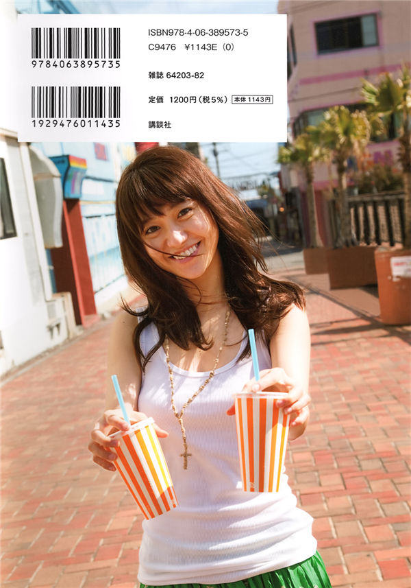 图片[8]-大岛优子1ST写真集《优子》高清全本[130P]-艺库