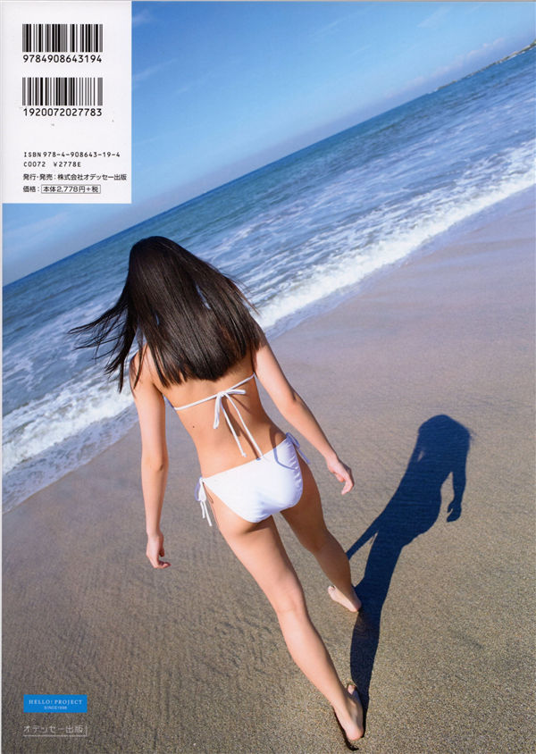 图片[6]-井上玲音1ST写真集《玲音》高清全本[54P]-艺库