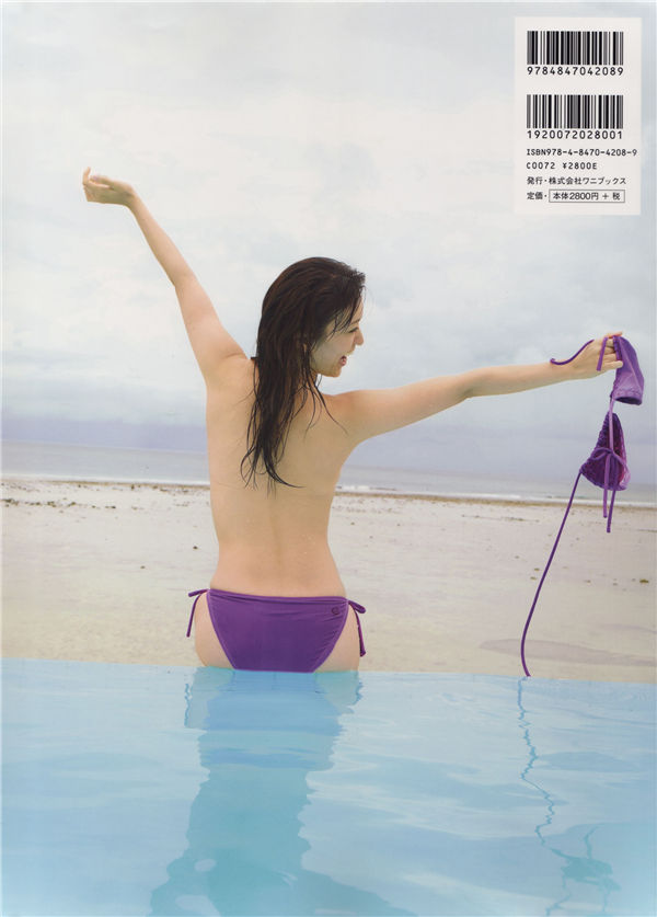 图片[8]-大岛优子写真集《優子のありえない日常》高清全本[96P]-艺库
