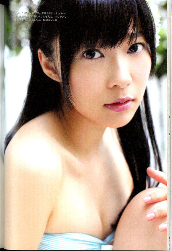 图片[5]-指原莉乃1ST写真集《さしこ》高清全本[100P]-艺库