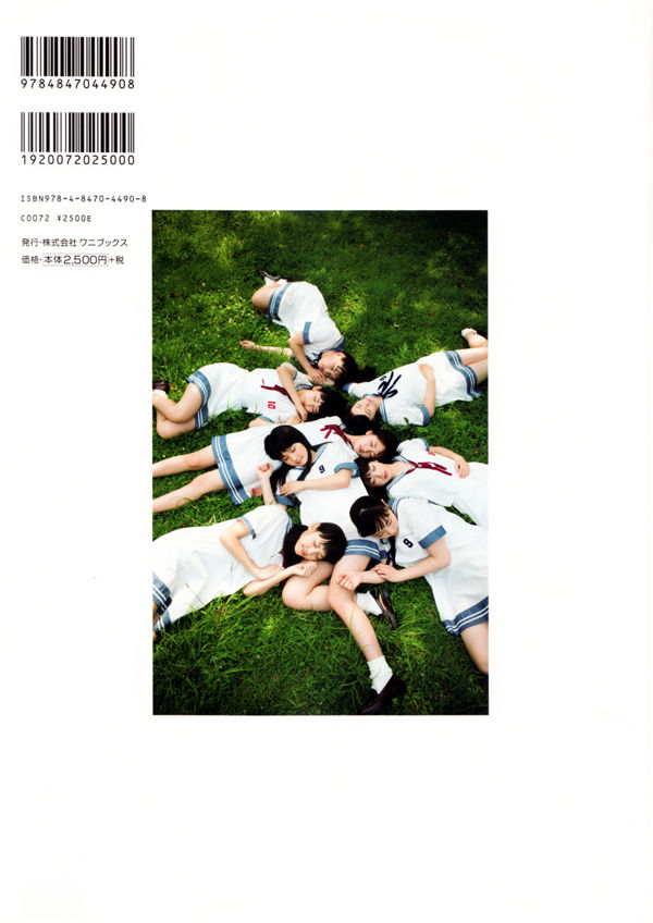 图片[7]-早安少女组写真集《モーニング娘。9?10期 1st official Photo Book》高清全本[97P]-艺库