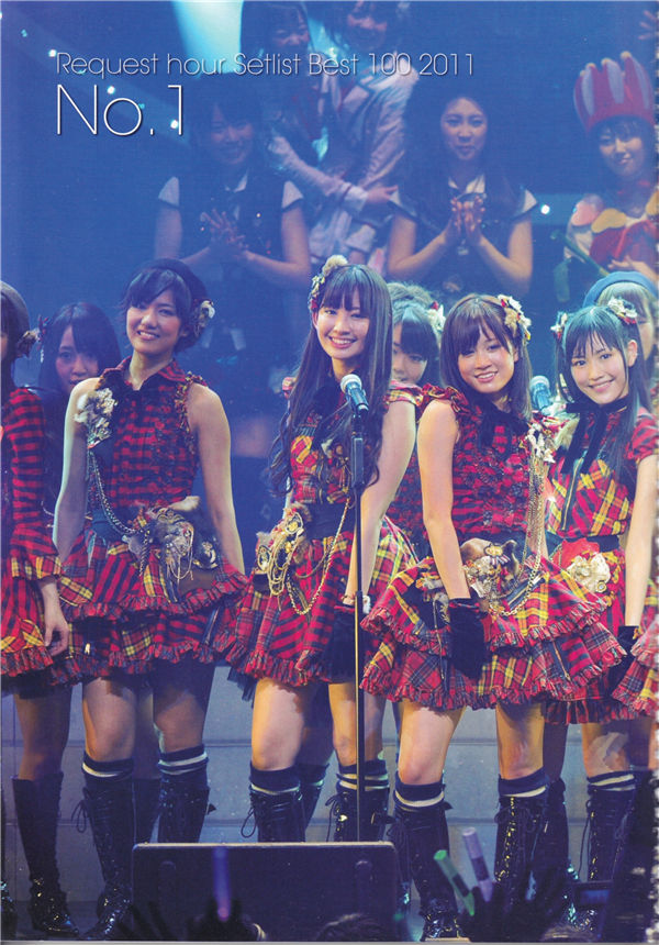 图片[6]-AKB48写真集《AKB48 Request hour Setlist Best 100 2011 Live》高清全本[150P]-艺库