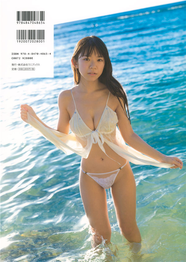 图片[8]-长泽茉里奈1ST写真集《20歳の約束》高清全本[85P]-艺库