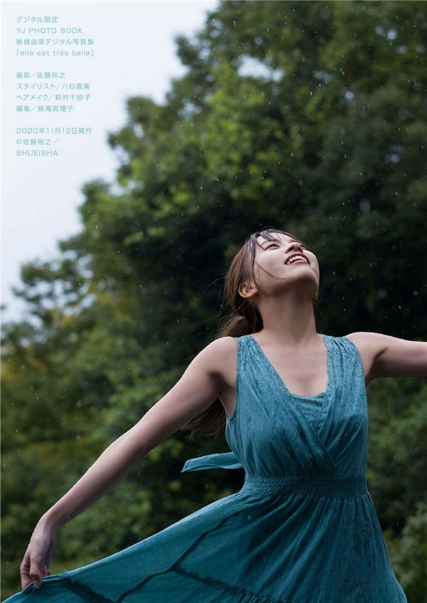 图片[5]-新条由芽写真集《Elle est très belle》高清全本[31P]-艺库