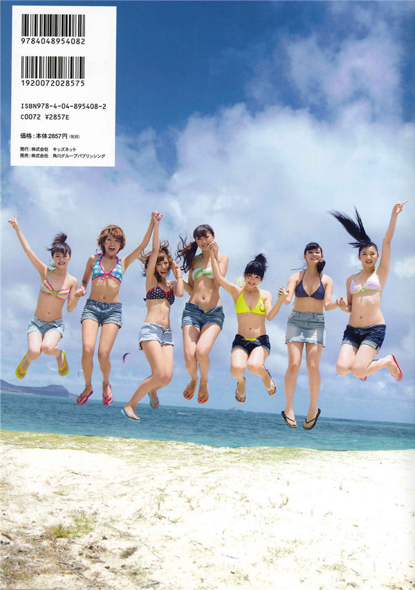 图片[7]-Berryz工房写真集《虹色ベリーズ》高清全本[103P]-艺库