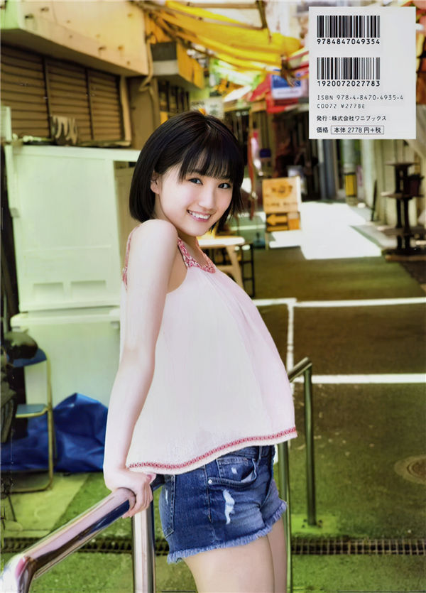 图片[8]-船木结1ST写真集《結 MUSUBU》高清全本[88P]-艺库