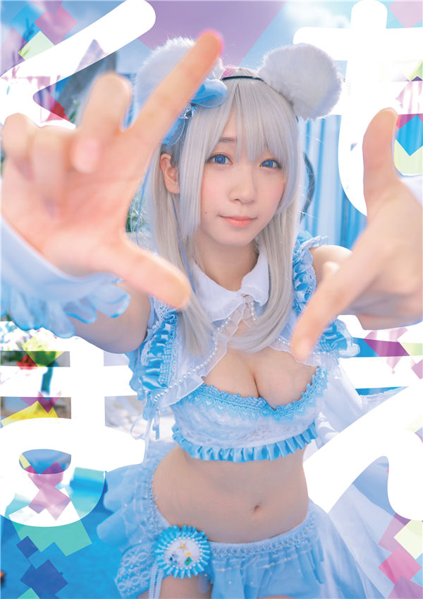 伊织萌COSPLAY写真集《Kumamoe くまもえ》高清全本[80P]-绅士图