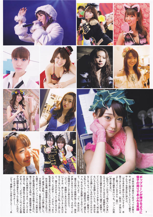 图片[2]-AKB48写真集《AKB48総選挙公式ガイドブック2011》高清全本[156P]-艺库