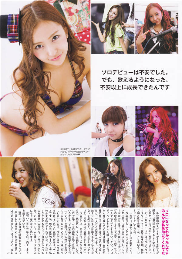 图片[4]-AKB48写真集《AKB48総選挙公式ガイドブック2011》高清全本[156P]-艺库