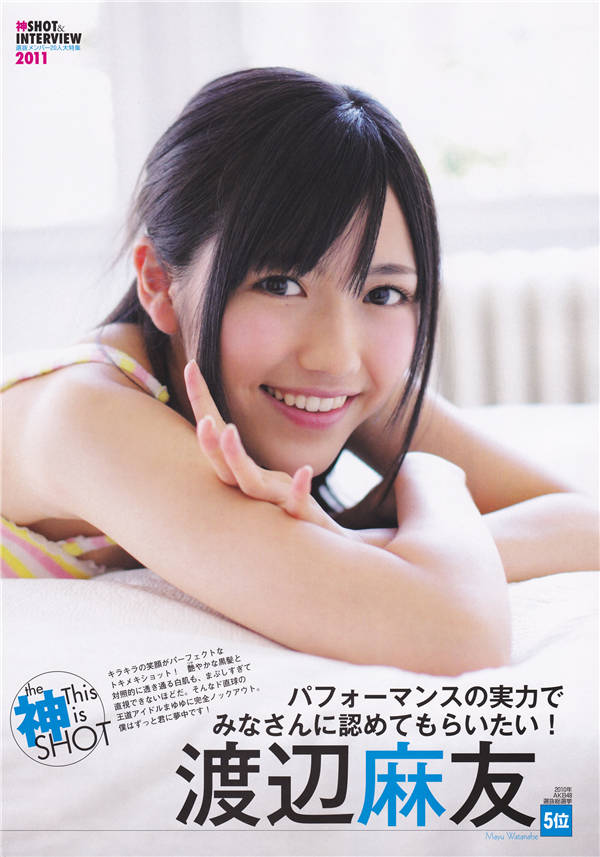 图片[5]-AKB48写真集《AKB48総選挙公式ガイドブック2011》高清全本[156P]-艺库